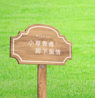 景区导引牌(图1) 景区导引牌(图1)