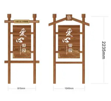 景区导引牌(图2) 景区导引牌(图2)
