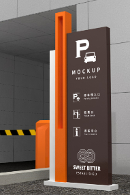 会议导视牌(图2) 会议导视牌(图2)