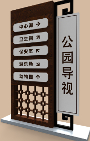 会议导视牌(图3) 会议导视牌(图3)